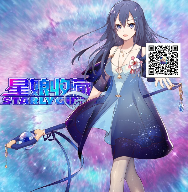 《星娘收藏》第三次测试即将开启机甲衍生玩法曝光_游戏资讯-游民部落(gamecolg.com)