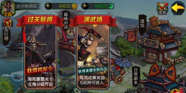 同人战棋游戏《战棋天下》大揭秘_游戏资讯-游民部落(gamecolg.com)