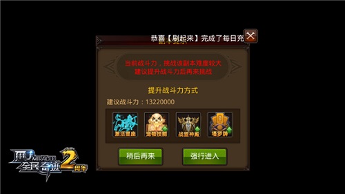 《全民奇迹MU》转生等级再提升万魔塔顶断魂路_游戏资讯-游民部落(gamecolg.com)