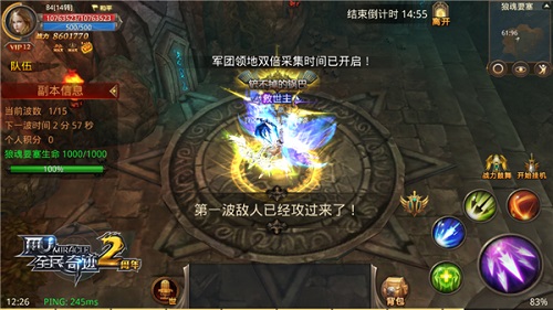 跨服副本也单刷？《全民奇迹MU》狼魂要塞孤胆行_游戏资讯-游民部落(gamecolg.com)