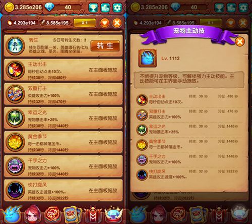 技巧闯关《十万个大魔王》攻克难关进行时_游戏资讯-游民部落(gamecolg.com)