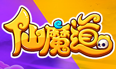 《仙魔道》Q趣首发问道飞仙主宰六界