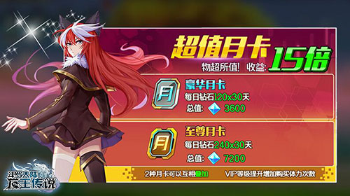 龙王传说教师节将至舞老师科普阵容培养_游戏资讯-游民部落(gamecolg.com)