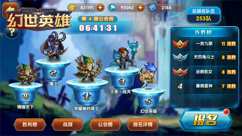 创新无限《幻世英雄》不一样的BOSS玩法_游戏资讯-游民部落(gamecolg.com)