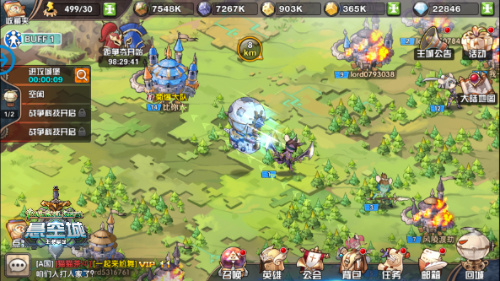 《悬空城》高玩心得人人都是战争之王_游戏资讯-游民部落(gamecolg.com)