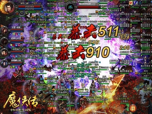 无pk不经典《魔侠传》十年经典_游戏资讯-游民部落(gamecolg.com)