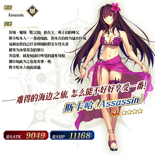 阳光、大海与白沙滩叉叉脚本畅玩迦勒底夏日回忆_游戏资讯-游民部落(gamecolg.com)