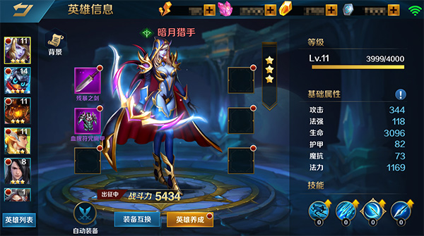 新玩法曝光《英魂之刃口袋版》体验服RPG模式开放_游戏资讯-游民部落(gamecolg.com)