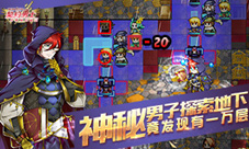 神秘男子探索地下竟然发现有一万层