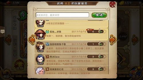 【怒焰三国杀】法正&黄忠强度上存在的争议_游戏资讯-游民部落(gamecolg.com)