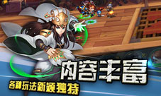 《主公也醉了》越狱封测即将开启让你吐槽满点