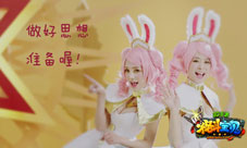 十冷主角穿越《格斗宝贝》匹诺曹成大胸美女