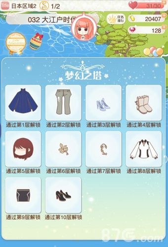《暖暖环游世界》新版本上线超强大声优阵容_游戏资讯-游民部落(gamecolg.com)