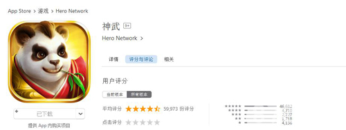 3月iOS收入排行榜:《神武》手游全球第九中国第一_游戏资讯-游民部落(gamecolg.com)