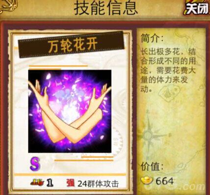航海传奇手游重新起航顶上对决爽翻全场_游戏资讯-游民部落(gamecolg.com)