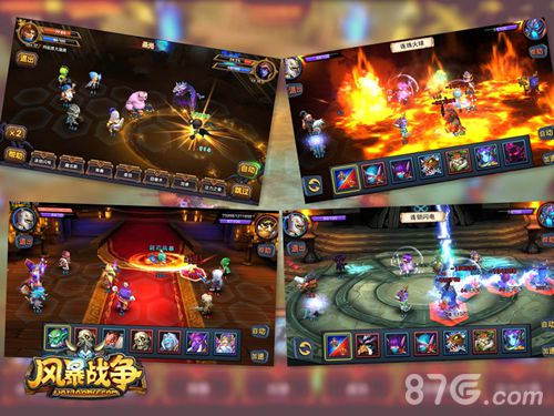 风暴战争特色玩法介绍CG视频首曝_游戏资讯-游民部落(gamecolg.com)