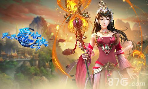 《天天爱仙侠》转换阵营系统介绍仙侠世界奇幻再现_游戏资讯-游民部落(gamecolg.com)