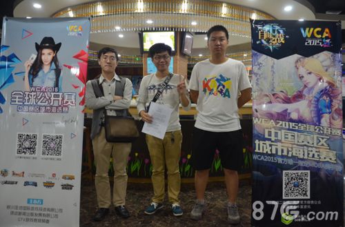 自由之战WCA2015热血开战赛况情报抢先看_游戏资讯-游民部落(gamecolg.com)