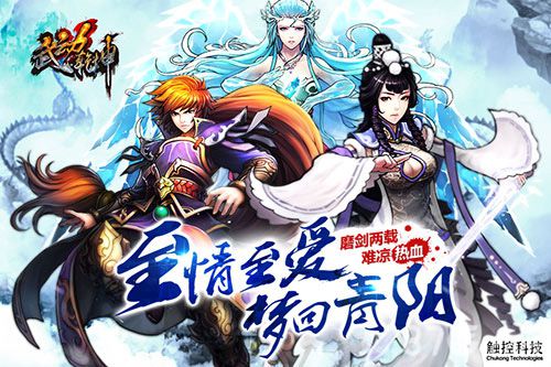 触控发行小说IP卡牌手游《武动乾坤》次留约65%_游戏资讯-游民部落(gamecolg.com)