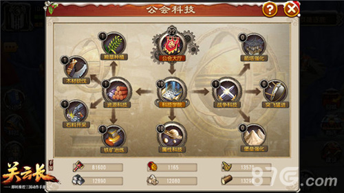 高手必看《关云长》新版畅玩内容大盘点_游戏资讯-游民部落(gamecolg.com)