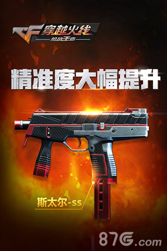 CF手游白狼礼包今日上架两种乱斗玩法再度开启_游戏资讯-游民部落(gamecolg.com)
