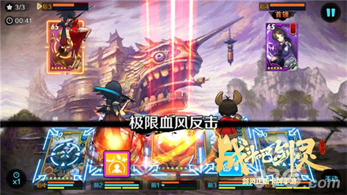 神器降临《战斗吧剑灵》“决战浮岛总舵”新版等你_游戏资讯-游民部落(gamecolg.com)