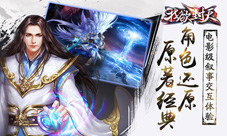 《我欲封天》盖世宗门新资料片今日上线