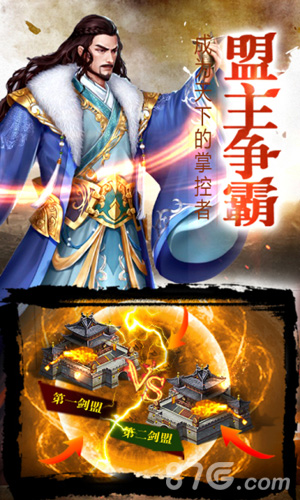 《江湖霸图》对方拒绝说话并朝你扔了一个江湖_游戏资讯-游民部落(gamecolg.com)