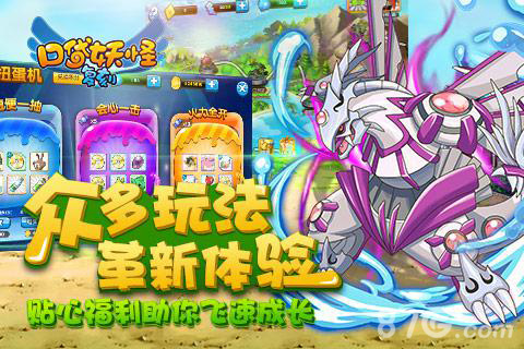《口袋妖怪复刻》新版新特性曝光新增称号系统_游戏资讯-游民部落(gamecolg.com)
