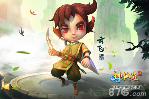 狼族荣耀《神仙道2》手游云飞形象首曝_游戏资讯-游民部落(gamecolg.com)