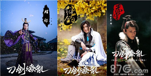 刀美男上线二次元古风剧《刀剑缭乱》同名手游首曝_游戏资讯-游民部落(gamecolg.com)