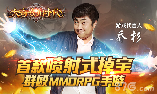 《大奇幻时代》血战到底开启生存残杀倒计时_游戏资讯-游民部落(gamecolg.com)
