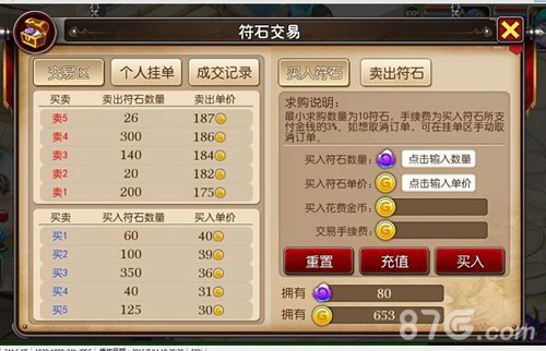 第一款点卡手游《我叫MT3点卡服》正式上线_游戏资讯-游民部落(gamecolg.com)