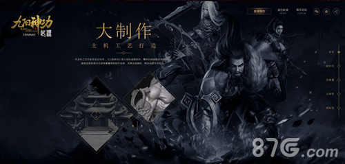 蜗牛新作《九阳神功:起源》手游首曝8月首测_游戏资讯-游民部落(gamecolg.com)