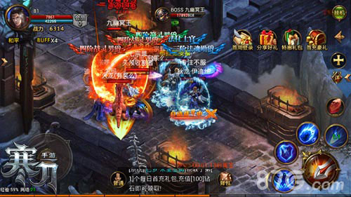 《寒刀》夺宝奇兵玩法曝光荒野镖客_游戏资讯-游民部落(gamecolg.com)