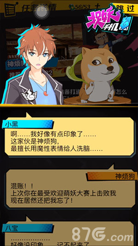 AR游戏《捉妖手机》17日登陆iOS打开PokemonGO未发现异界_游戏资讯-游民部落(gamecolg.com)