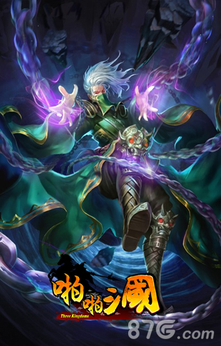 《啪啪三国》凤雏现世新五星庞统曝光_游戏资讯-游民部落(gamecolg.com)