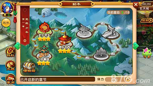 《武道神尊》游戏剧情抢先看修仙成魔终不悔_游戏资讯-游民部落(gamecolg.com)