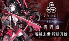 《零界点》赛博朋克狂想曲未来或许如此