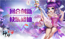 《神路》副本怎么打当前版本阵容推荐