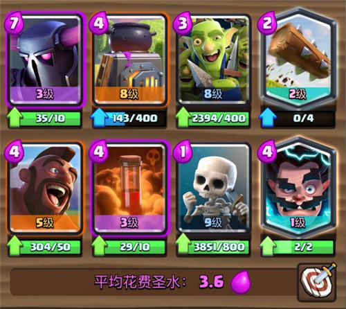 flame打破魔咒荣获《皇室战争》CLOS2第六周冠军_游戏资讯-游民部落(gamecolg.com)