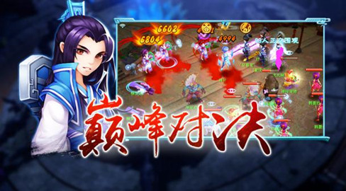 《仙剑奇侠传3D回合》宿命轮回第二届天下英雄会开启_游戏资讯-游民部落(gamecolg.com)