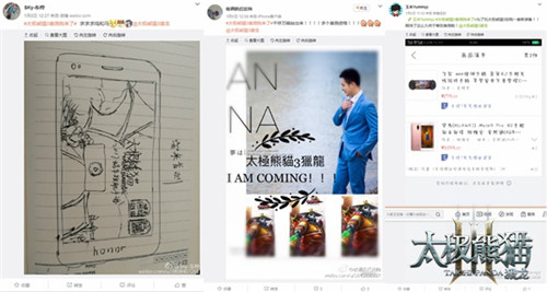 首测在即《太极熊猫3:猎龙》引无数萌妹晒美照_游戏资讯-游民部落(gamecolg.com)