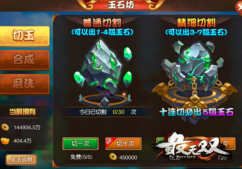 3月新游黑马《最无双》当月流水突破3000万大关_游戏资讯-游民部落(gamecolg.com)