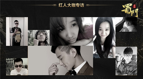 《蜀门手游》红人馆强势开张情义从不缺席_游戏资讯-游民部落(gamecolg.com)