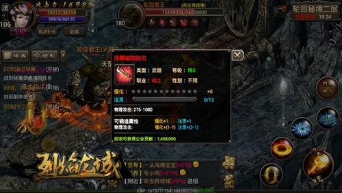 《烈焰龙城》秘境夺珍宝天道轮回屠君王_游戏资讯-游民部落(gamecolg.com)