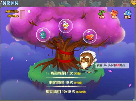 《推理学院》意想不到的全新宠物_游戏资讯-游民部落(gamecolg.com)