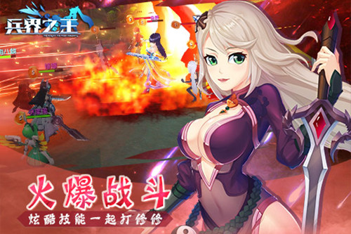 《兵界之王》旭梅游戏全新力作首曝引领卡牌新潮流_游戏资讯-游民部落(gamecolg.com)