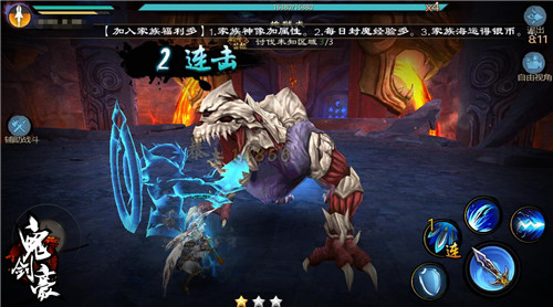 《鬼剑豪》制作团队专访献给热爱ACT的你_游戏资讯-游民部落(gamecolg.com)