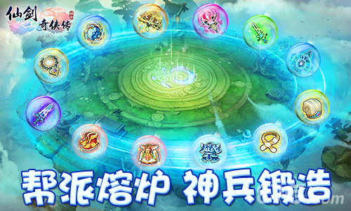 锻造绝世神兵《仙剑奇侠传3D回合》妖魔之祸来袭_游戏资讯-游民部落(gamecolg.com)